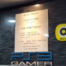 퍼니펀플스방 이미지