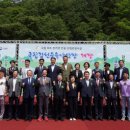 국립김천숲속야영장 이미지