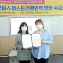 마스타전문정비 이미지