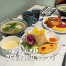 푸드 딜리버리 동대문구점 | 노보텔 동대문 조식 푸드익스체인지 앰배서더 서울 호텔 룸서비스 뷔페