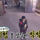 위례중학교 이미지