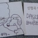 88노가리 안산중앙점