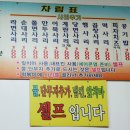 노리터분식 이미지
