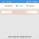 레이팩스 이미지
