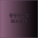 연세좋은이웃치과의원 이미지