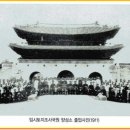 분배농지 조상땅 찾기 소송 농지개혁법 2007다77279 판결 이미지