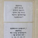 콜링포트(Calling Port)