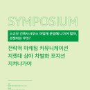 배건축사사무소 이미지
