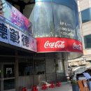 대전광역시 중구 치매안심센터 이미지