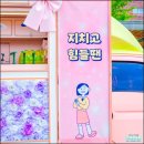 근화여자중학교 이미지