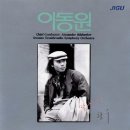 이동원&amp;박인수 - 향수(반주.Ver.F)[MR].mp3+악보 이미지