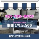 플러스공인중개사사무소 이미지