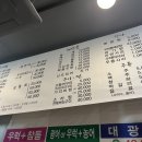 매곡수산 이미지