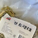 웰빙왕식자재마트