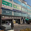 파인슐레어학원 - 하동군 민다리길 134 | 파인슐레어학원