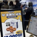 백화점 줄서서 먹는 픽베이크 에그타르트 메뉴·가격 총정리
