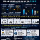효성전기설비