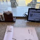 고우소 한우곰탕 | 고우소 한우곰탕 김해본점