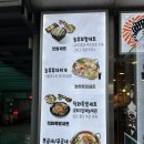놀부보쌈과부대찌개삼성1호