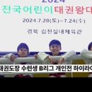 선태권도 이미지