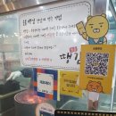 숯불땡김 이미지