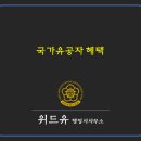 박경진행정사사무소 이미지