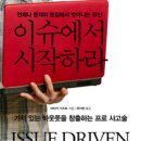 이슈 이미지