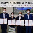 정다운재가노인복지센터 이미지