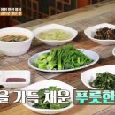 모향촌손두부 이미지