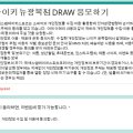 에스엠에이치스포츠