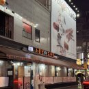 성수역 4번출구 | 성수역 4번 출구 맛집 추천 소문난성수감자탕 내돈내산 후기