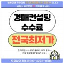 대우신림2차푸르지오아파트경로당 | 관악구아파트경매 2024타경124838 신림푸르지오아파트