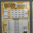 순창발효#10 | 순창 아기랑가볼만한곳 순창발효테마파크 후기!