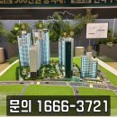 죽본리 클린하우스 | 논산 푸르지오 더 퍼스트 모델하우스 공급