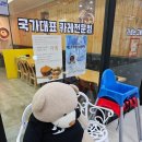 카레 돈가스집 세종 고씨네. 한사랑의원 영유아검진 후 아기랑 가기 좋은 식당으로 추천!
