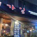 가일로 55 이미지
