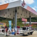 달성엘피지충전소 이미지