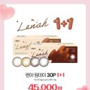 으뜸50안경 여주점 이미지