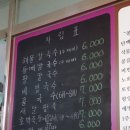 목포칼국수 이미지