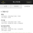 파라다이스 오션 스파 네이버블로그