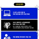 새싹교육원