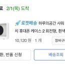 버블터치