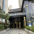 [서울/교대역&amp;강남역] 속 편한 한 끼가 필요할 때 &#39;한뿌리죽 키친 서초점&#39; 프리미엄죽(삼계전복죽 후기)