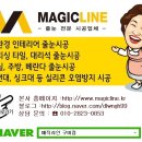 트윈클하우스 | [구미줄눈]확장단지 우미린풀하우스 줄눈시공후기~
