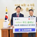 푸드플래닛