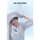 세리예스