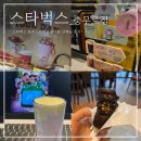 베리굿즈 | 스타벅스 토이스토리 5 굿즈 신메뉴 추천 제시 슈트로베리 프라푸치노 _ 피스타치오 초콜릿 소라빵...