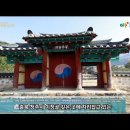 ＜YouTube＞ 우암시니어TV - 신항서원 소개 이미지