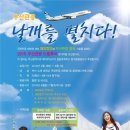드림투어주 이미지