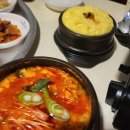 대화냉삼 이미지